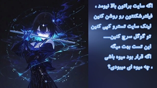 چالش جدید یافتم کپ