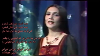 لی لی حوضک - از بانو گیتی / Giti -  Lili Hozak