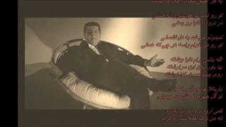 Arman - Bareekalah Khanoom /  آرمان - باریکلا خانوم