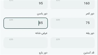 معرفی اپلیکیشن سوزن - مدیریت خیاطی و کارگاه دوخت