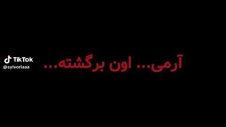 بچه ها جدی بگیرین لطفا و پخشش کنین اولش ایدیش معلومه(کپشن رو از اینور و اونور پیدا کردم خودم که جرعت ندارم برم تو پیجش)