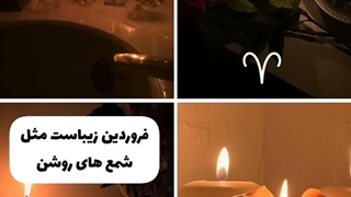 ماه تولد تونو بگین و از اون وووو ( کپ)