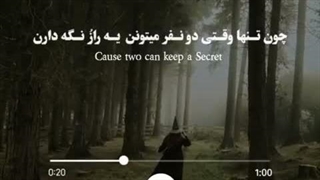وایب عجیبی داره ولی قشنگهه:))