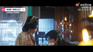 تریلر سریال《Princess Zhao yang》(پرنسس ژائو یانگ) با بازی کونگ شوئه آر و لی هونگ یی(کپشن تاریخ پخش♡)