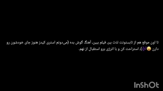 از چت جی پی تی راضی‌ام XD کپ بی زحمتتتتتت 3>