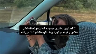 بعدشم دستم میخوره همش پاک میشه:/