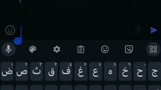 حق...