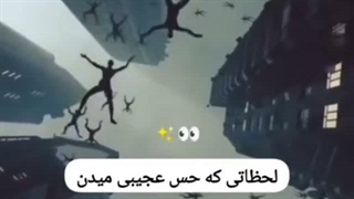 یه سوال دارم کپ