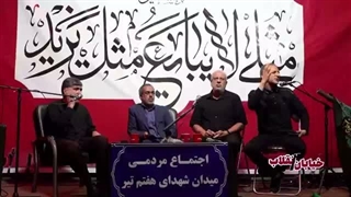 14050429: برنامه زنده اینترنتی «خیابان انقلاب» ـ قسمت سی و ششم