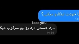 درد جسمی درد روانیو سرکوب میکنه... ( امیدوارم درکش نکنید)