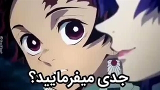 خوب عزیزان بنده این جمعه رونمایی می‌کنم از تیکه کلام جدیدم(آره به خدا جدی می‌فرمایم)