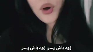 بیاین بگین استیکر مورد علاقتون تو نماشا کدومخ :نخبه: