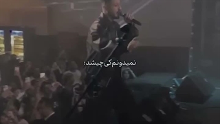 بهم بگو مگه غیر اینه تا پشتمو بهت کنم خنجر زدی؟! ...