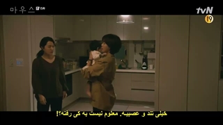 قسمت 15 سریال کره‌ای موش با زیر نویس فارسی چسبیده هارد ساب فارسی