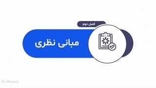 قالب پاورپوینت پایان نامه و پروپوزال رشته تکنولوژی و مدیریت آموزشی