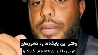 تیکه سنگین یک فلسطینی از غزه به عرب‌های بی‌غیرت:
