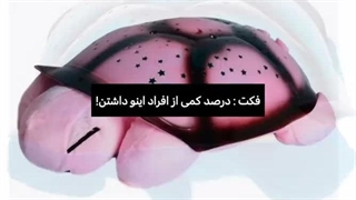 من سبزشا داشتم(°^°)