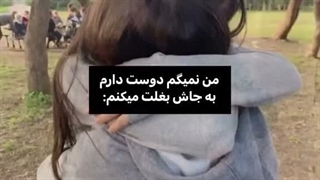 هرچی فکر میکنم واقعا تا حالا به زبون نیاوردم که کسیو دوست دارم..(سعی میکنم بهش عمل کنم)