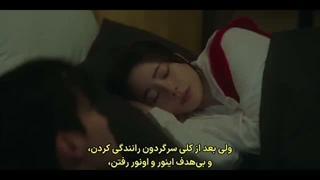سریال کره ای دشمن سلطنتی من قسمت دوازدهم با زیرنویس فارسی چسبیده 360p