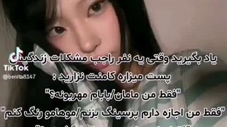 یاد بگیرید یکم کپشن
