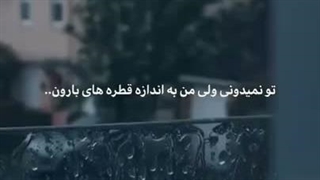 امروز