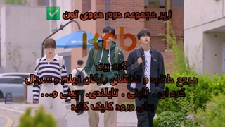 دانلود و تماشای سریال رایگان