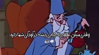 وقتی میگن نصف شب قهوه نخور