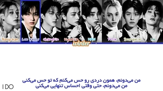 ترجمه ی فارسی لیریک مشاپ البوم THIS & THAT از گروه استری کیدز