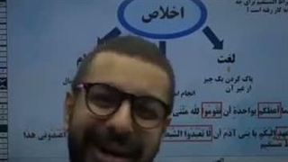 به جانه خودم این قبل تدریس یچیزی میزنه بخدا