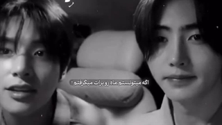 جیکهون نازم