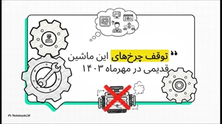 بررسی_جامع_کارگزاری_سینا