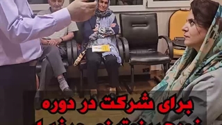 آموزش کنترل افکار و ارتعاش ذهن برای موفقیت و آرامش با دکتر آرام