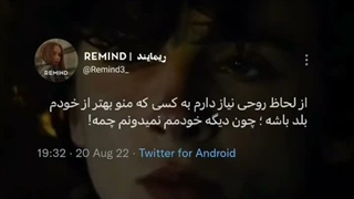 متاسفم..