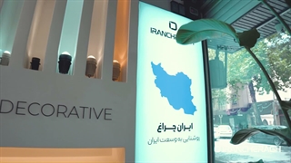 معرفی مجموعه ایران چراغ