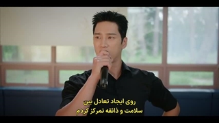 قسمت 9 سریال تب بهاری + زیرنویس چسبیده