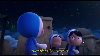 قسمت 1 فصل سوم سریال سلول های یومی 3 + زیرنویس چسبیده