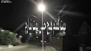 تا ابد این اهنگ The Weeknd>>