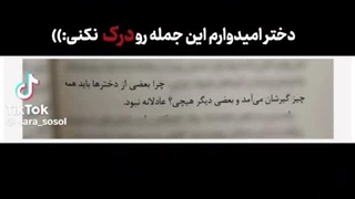 :) کاش واقعا درک نکنید:)