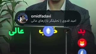 الان زمان خرید کدوم ارزه؟