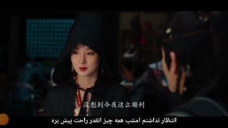 عشق نابجا قسمت 11