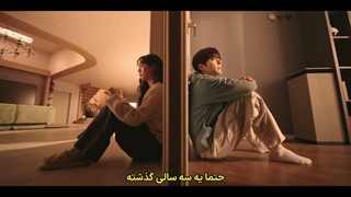 قسمت 5 سریال یک رویا برای تو با زیرنویس فارسی چسبیده