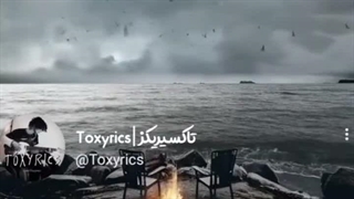 کسی بیدار؟