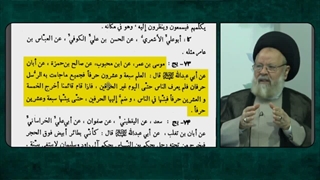 مقامات علمی مردم در زمان حضرت ولیعصر علیه السلام