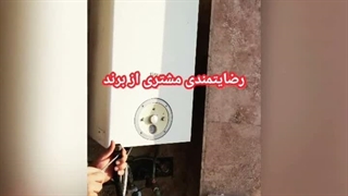 فروشگاه پکیج باکری ساری