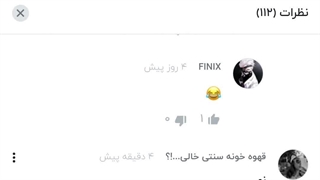 ارمیتااااا