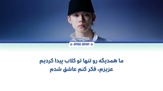 لیریک فارسی آهنگ No More Disco از یونجون (تی اکس تی) YEONJUN (TXT)