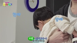 قسمت 3 برنامه Parenting Diary از TXT با زیرنویس فارسی