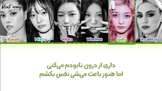 اهنگ Baby It's Both (Tick Tack English Ver.) از ILLIT(Ft. Ava Max)