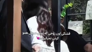 فقط قشنگی این زوج
