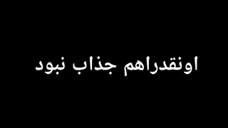 تیانیو کیا مشناسنش حدس بزنید که توی کدوم فیلم بازی کرده